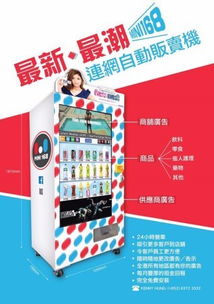 2020年香港食品批發(fā)與零售市場 1143家商戶聯(lián)絡資訊一覽