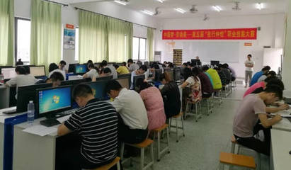 網(wǎng)絡(luò)技術(shù)服務(wù)技能大比拼 第五屆“技行仲愷”職業(yè)技能大賽決賽在我院舉行