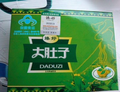 江蘇臻好大肚子減肥茶與減肥燃脂膏 官網直銷價格解析與選購指南