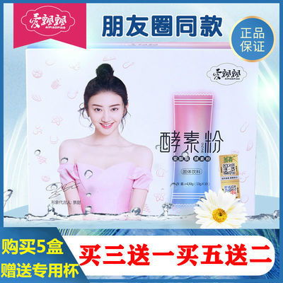 碧源保健食品與保健減肥服務 科學理念引領健康新生活