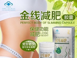 YyPp浮云137933的保健減肥服務 你的健康蛻變之旅