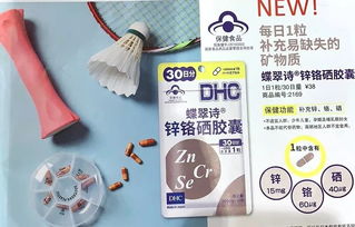 1f dhc丨保健食品煥然回歸 重塑健康減肥服務新格局