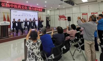 弘揚中醫藥文化 助力老年健康——長安區中醫藥文化服務月特別活動聚焦保健減肥服務