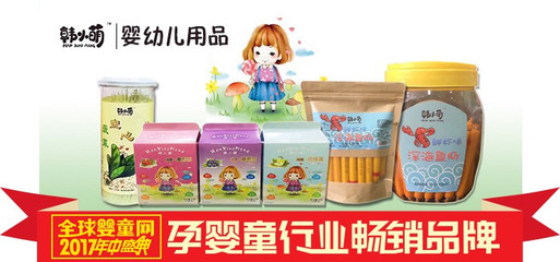 2017中國嬰幼兒食品暢銷品牌排行榜 優選品質成就健康成長